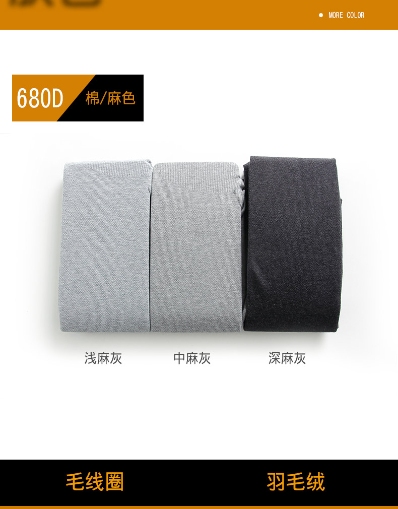 Vớ xám của phụ nữ quần tất mùa xuân và mùa thu ở cuối quần dày, quần bó mùa thu và mùa đông dày với màu da thịt quần tất 3d 6s