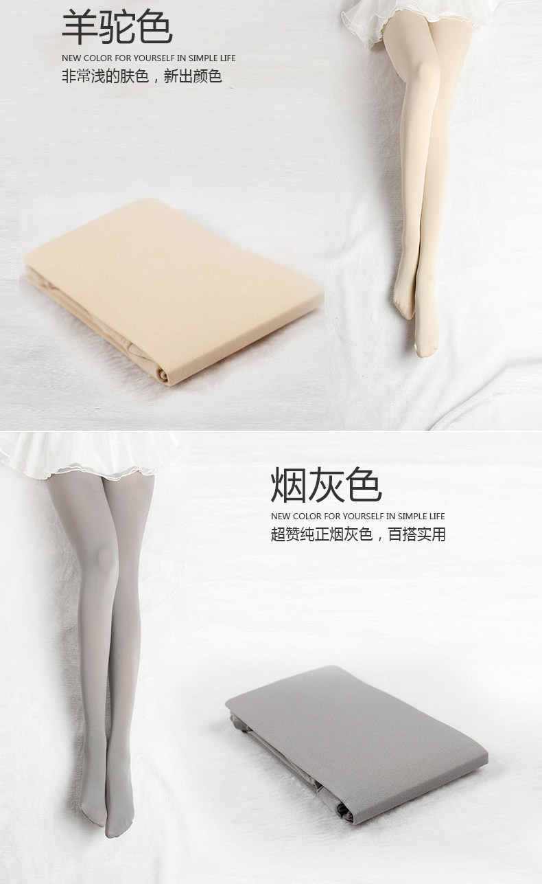 Chaussettes - collants 6920-80D - Ref 756516 Image 17