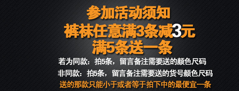 Chaussettes - collants 6920-80D - Ref 756516 Image 8