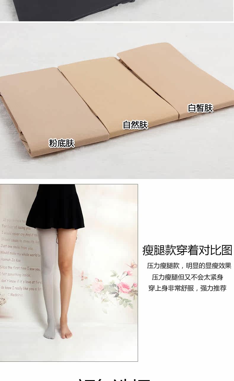 Chaussettes - collants 6920-80D - Ref 756516 Image 12