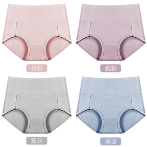 【南极人】石墨烯高腰蜂巢收腹内裤4条