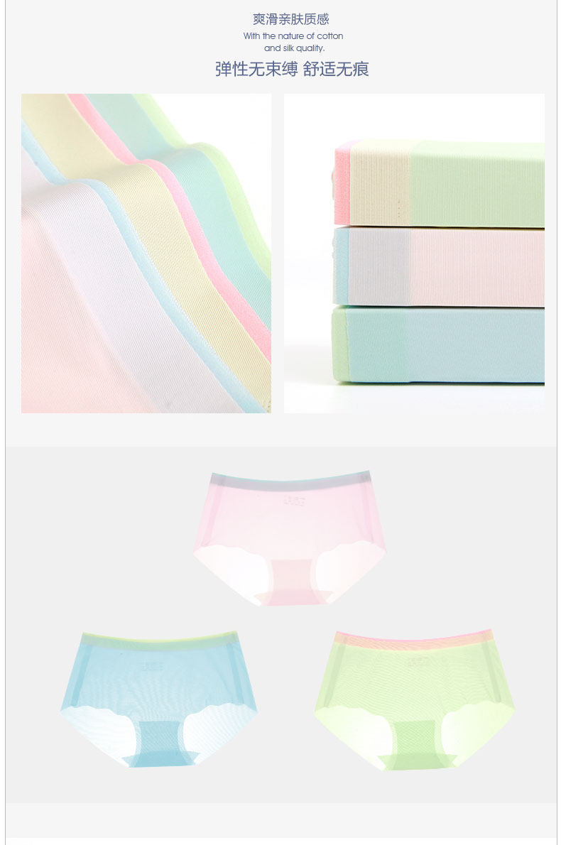 Slip jeunesse NTX1308 en soie Ice - Ref 639741 Image 16