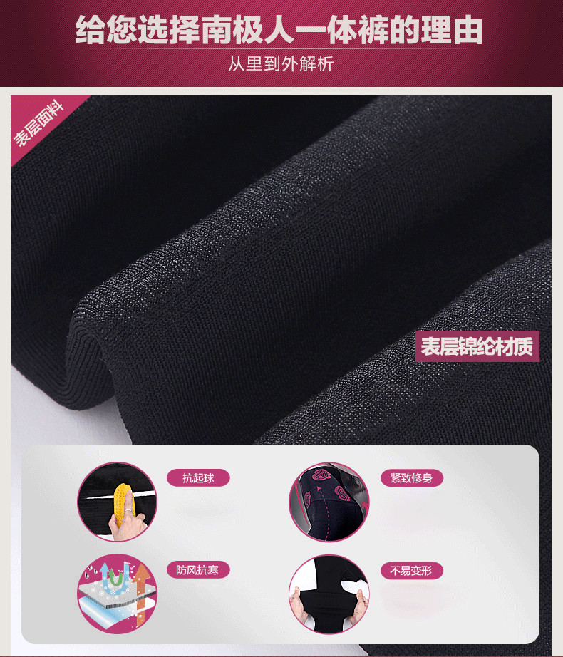 Pantalon collant jeunesse sexy en nylon - Ref 773595 Image 14