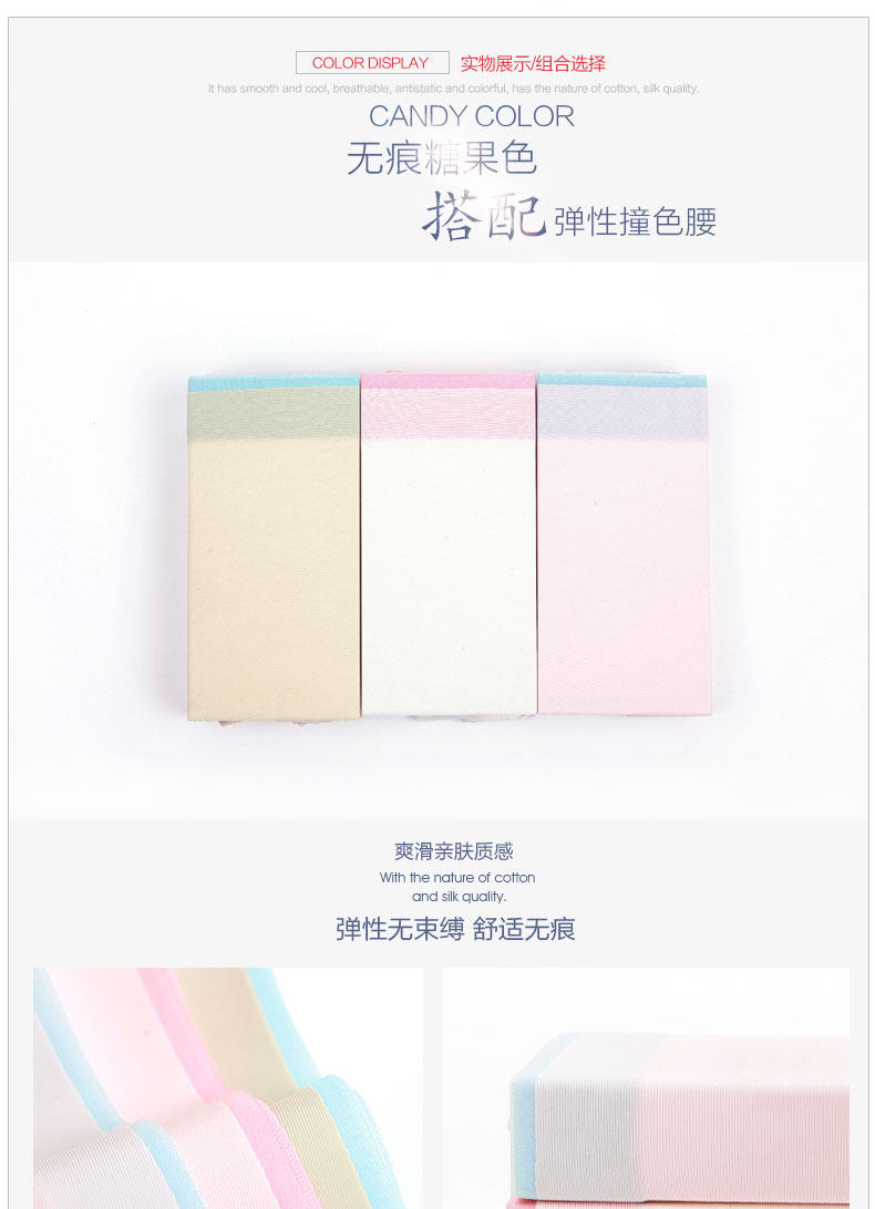 Slip jeunesse NTX1308 en soie Ice - Ref 639741 Image 12