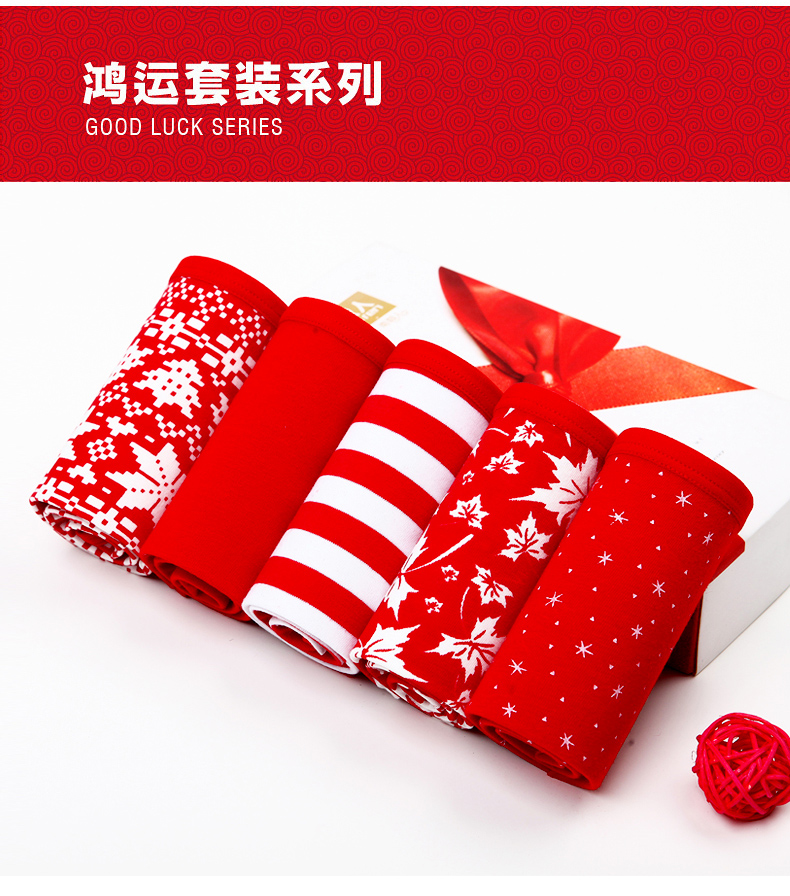 Đồ lót nữ ở Nam Cực eo của phụ nữ 100% cotton tập tin lớn màu đỏ năm nay hộp quà tặng đồ lót cotton năm - Bộ quà tặng quần sịp nam