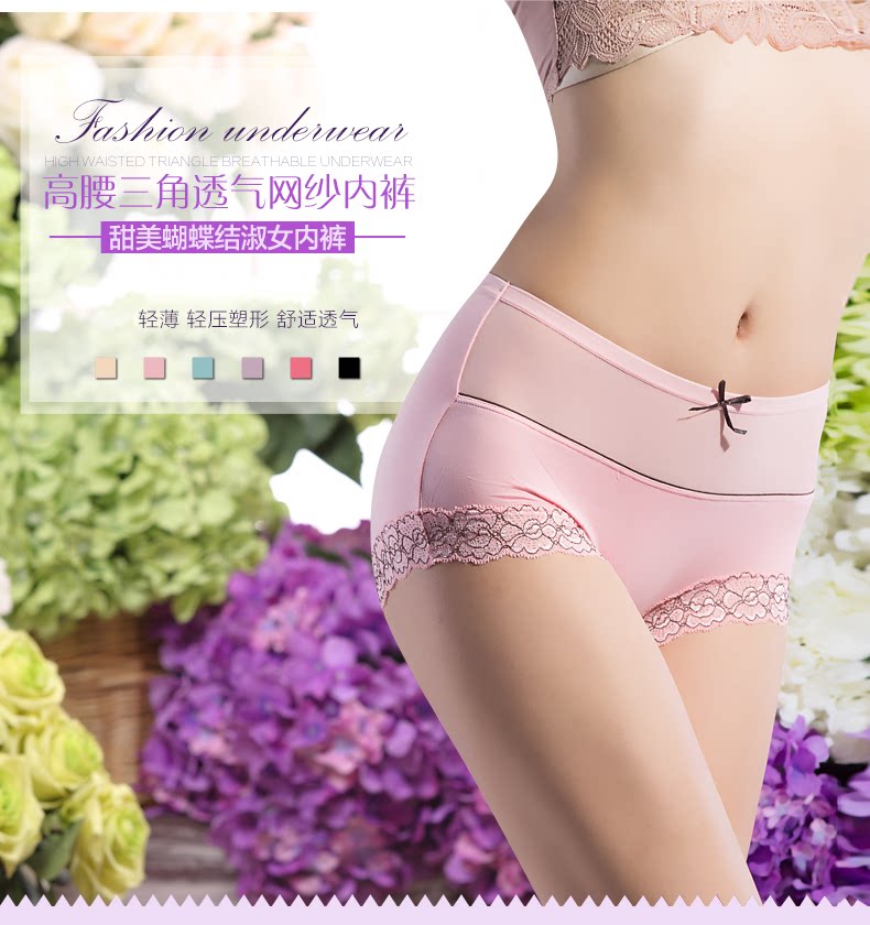 Slip jeunesse NTX1772 en polyester, polyester,  - Ref 642752 Image 6