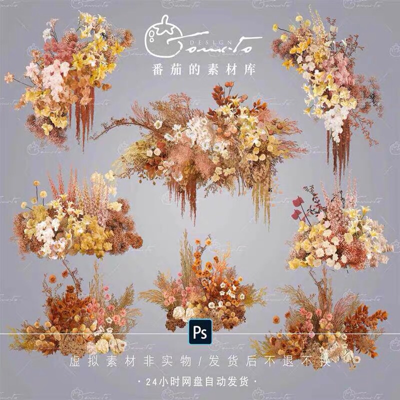Tomato106 Wedding Floral Design Materials Orange Milk Tea Color Brown Autumn Color Caramel Color Thai Floral Design Psd Tomato106 Wedding Floral Design Materials Orange Milk Tea Color Brown Autumn Color Caramel Color Thai Floral Design Psd