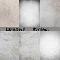 Wedding photography background cloth Light gray cement wall photography paper Non-reflective vintage photo solid color background cloth