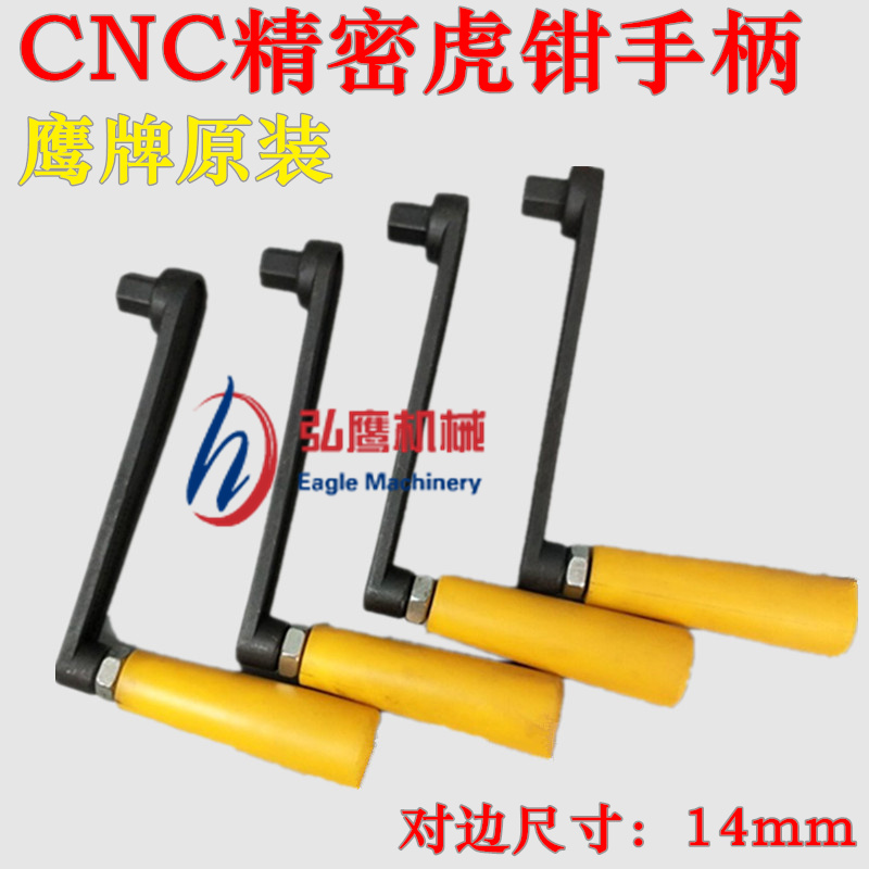 Eagle Oil Pressure Old Tiger Pliers Shake Hand Hydraulic Flat Mouth Pliers Handle CNC Oil Pressure Old Tiger Fitter Accessories Old Tiger Fitter Wrench Pair edge 14