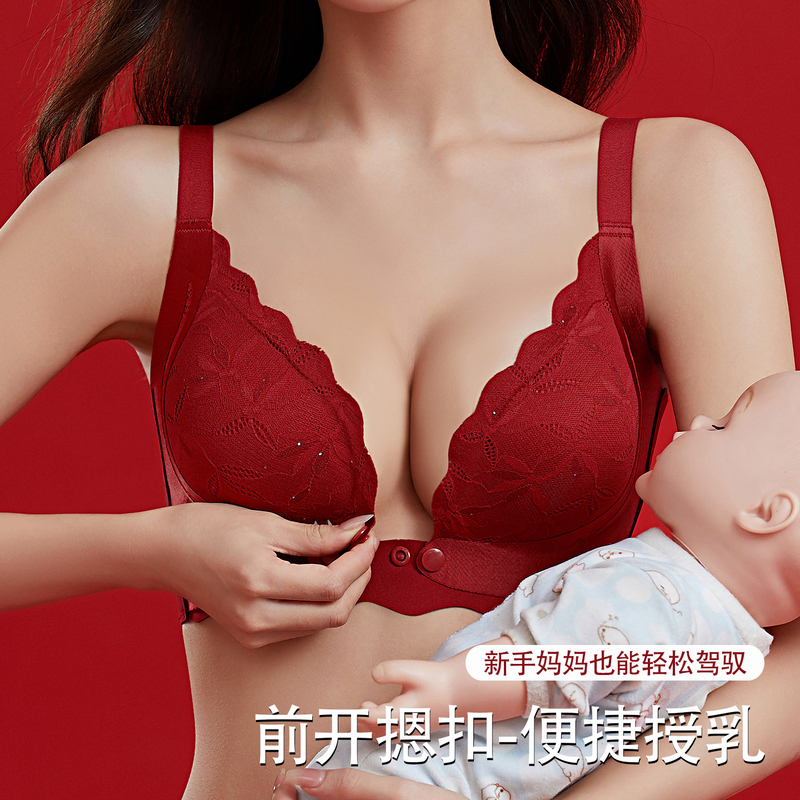 Red Maternity Nursing Bra and Underwear Set for Wedding, Bride, Zodiac Year, Special Push-Up Bra for Postpartum Breastfeeding Red Maternity Nursing Bra and Underwear Set for Wedding, Bride, Zodiac Year, Special Push-Up Bra for Postpartum Breastfeeding