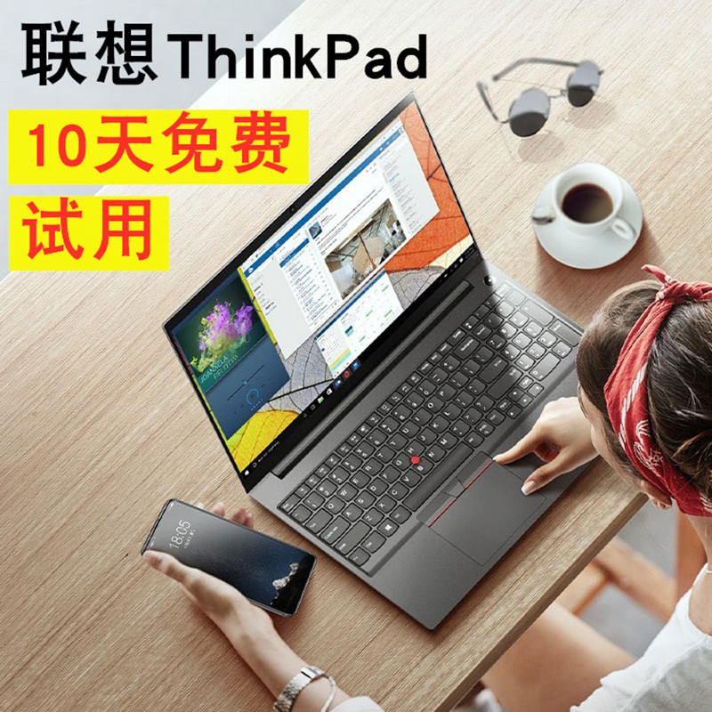 Lenovo Thinkpad secondhand laptop X260 business office handheld T460 light and thin students learn
