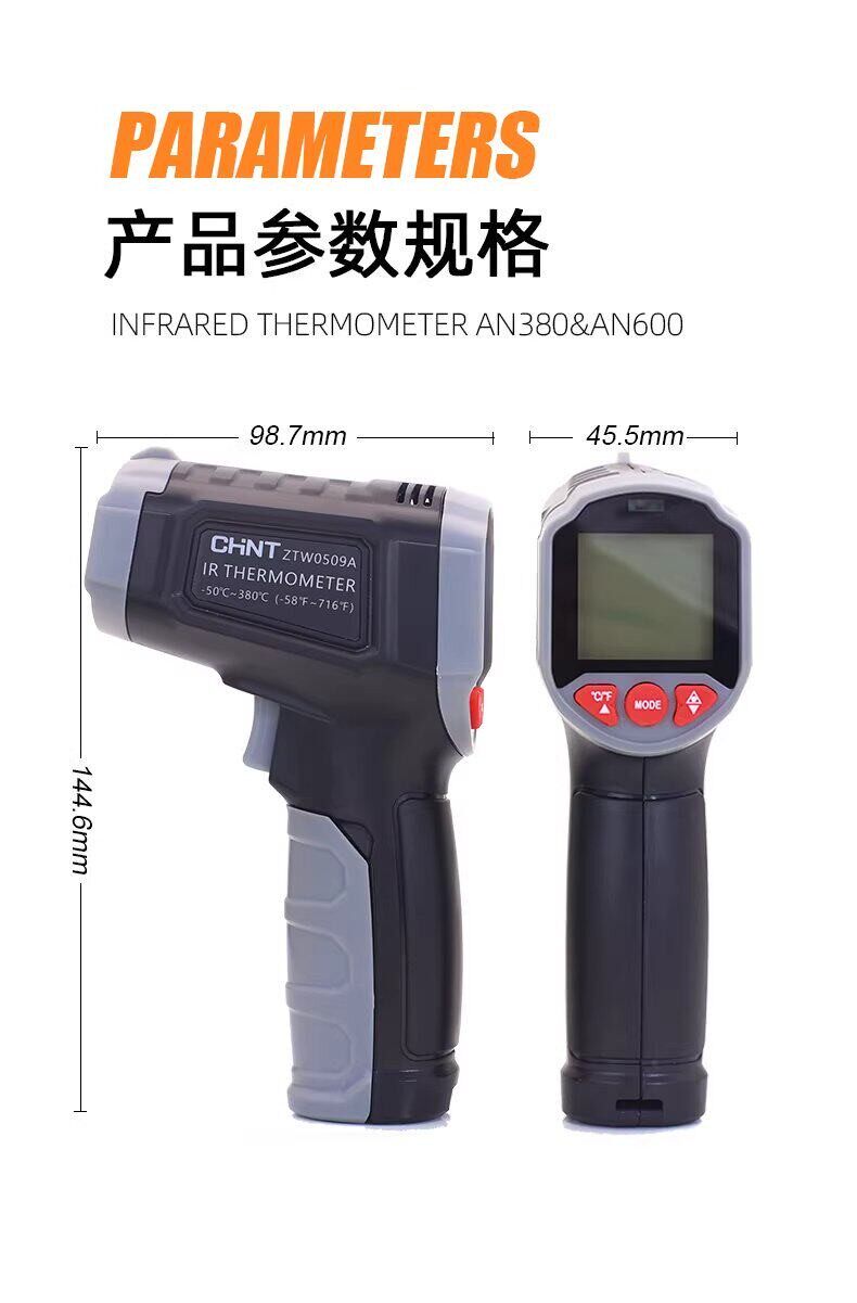【达芬奇严选】高精度红外线测温仪饲养箱测温仪爬宠体温测温枪 detail 11