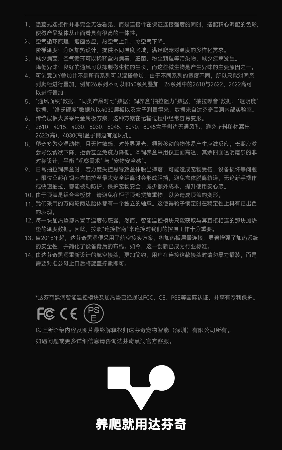 达芬奇爬柜月光2.0 60铝合金爬架豹纹守宫蛇架繁殖饲养爬宠抽屉 detail 31