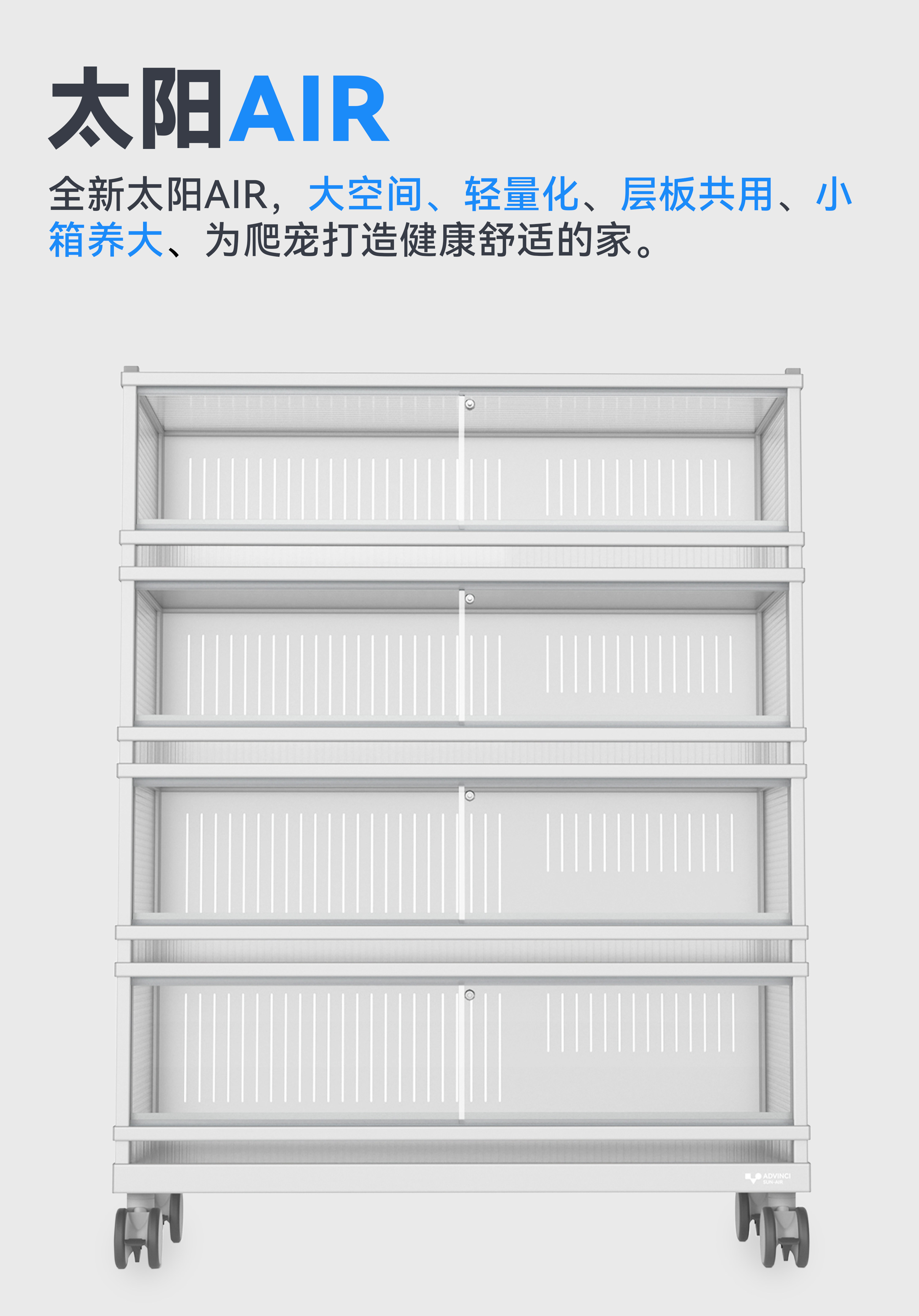 达芬奇Air玉米蛇养蛇专用箱爬宠饲养缸蜥蜴爬虫豹纹守宫饲养箱 detail 4