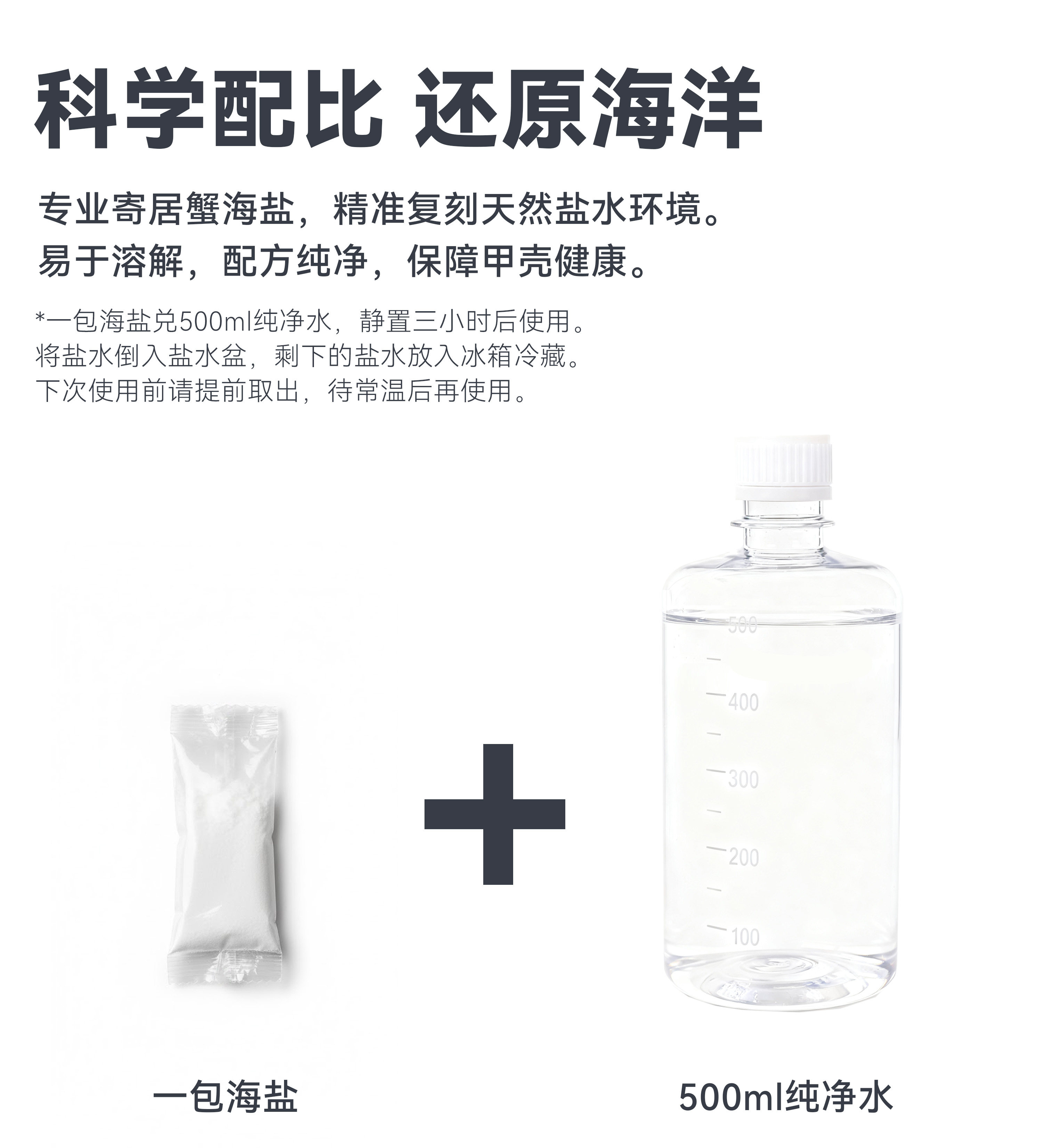 达芬奇黑洞 养寄居蟹饲养箱养殖套装宠物饲养盒子专用缸全套用品 detail 9