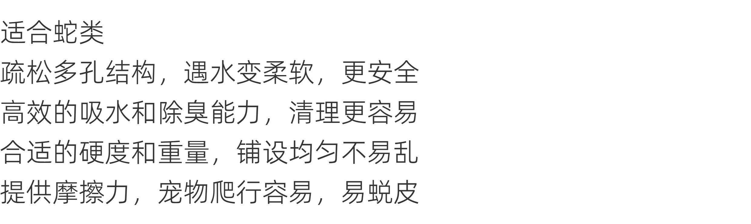 动物垫料 原浆纸块 蛇用垫料 detail 2