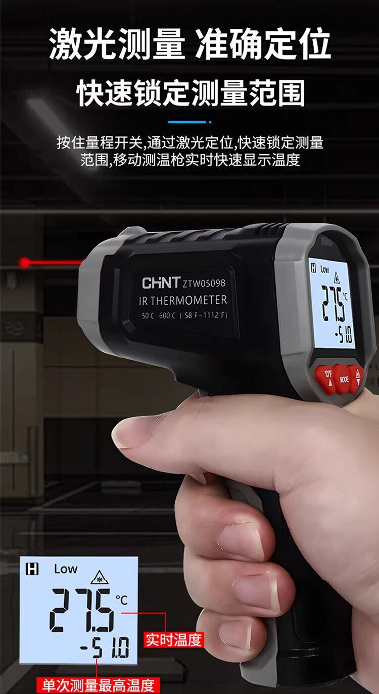 【达芬奇严选】高精度红外线测温仪饲养箱测温仪爬宠体温测温枪 detail 5