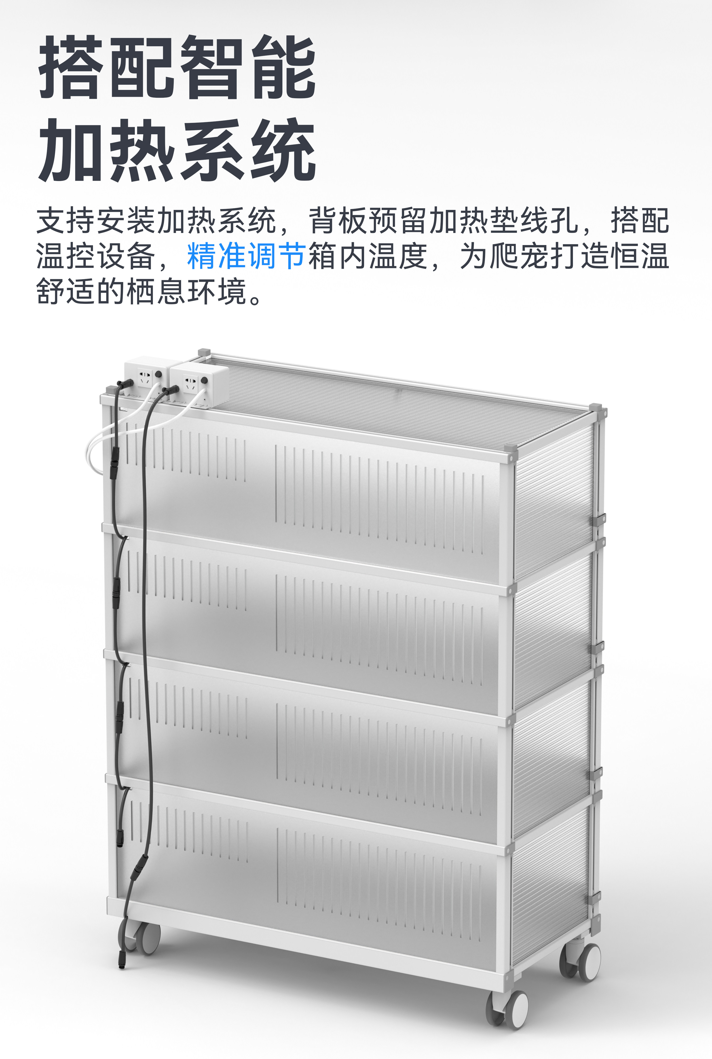 达芬奇Air玉米蛇养蛇专用箱爬宠饲养缸蜥蜴爬虫豹纹守宫饲养箱 detail 9