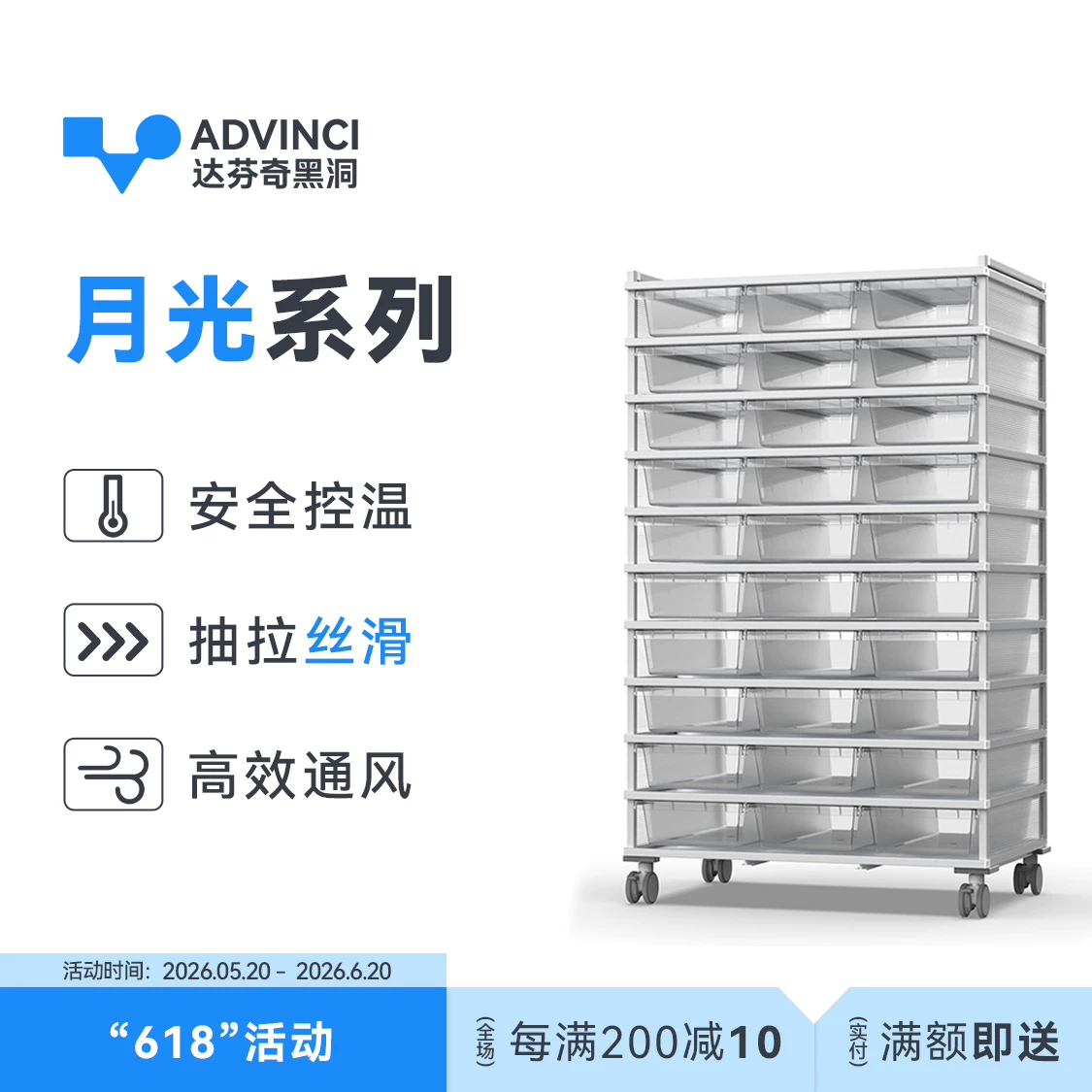 达芬奇黑洞铝合金爬宠柜豹纹守宫蛇箱繁殖可叠加抽屉式爬架 detail 6