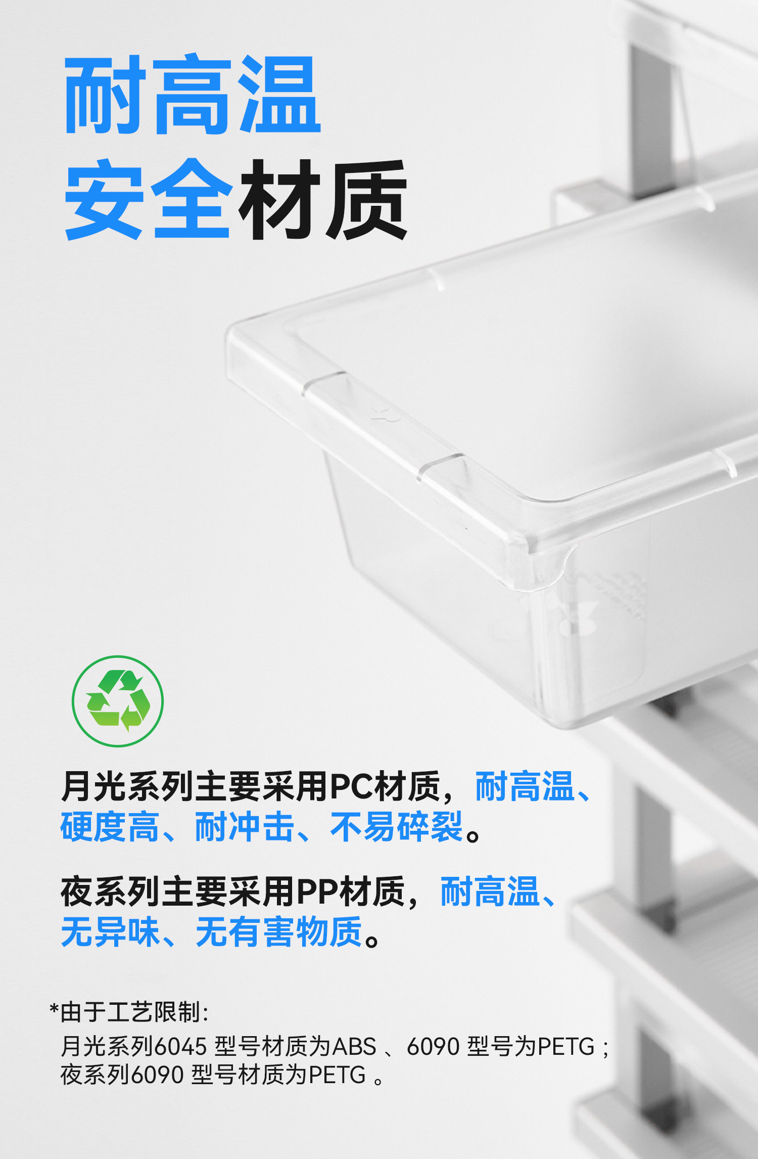 达芬奇爬柜专用饲养盒 detail 5