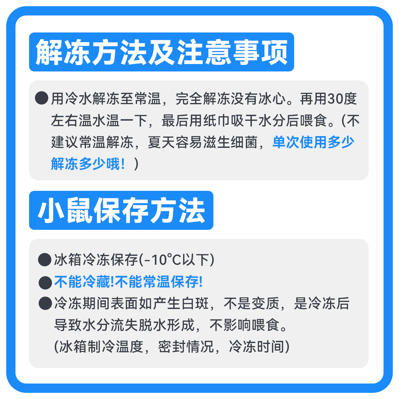 饲料冰冻小白鼠 散装称重 红皮 粉皮 白霜 乳鼠 蛇饲料喂猫龟龙鱼 detail 4
