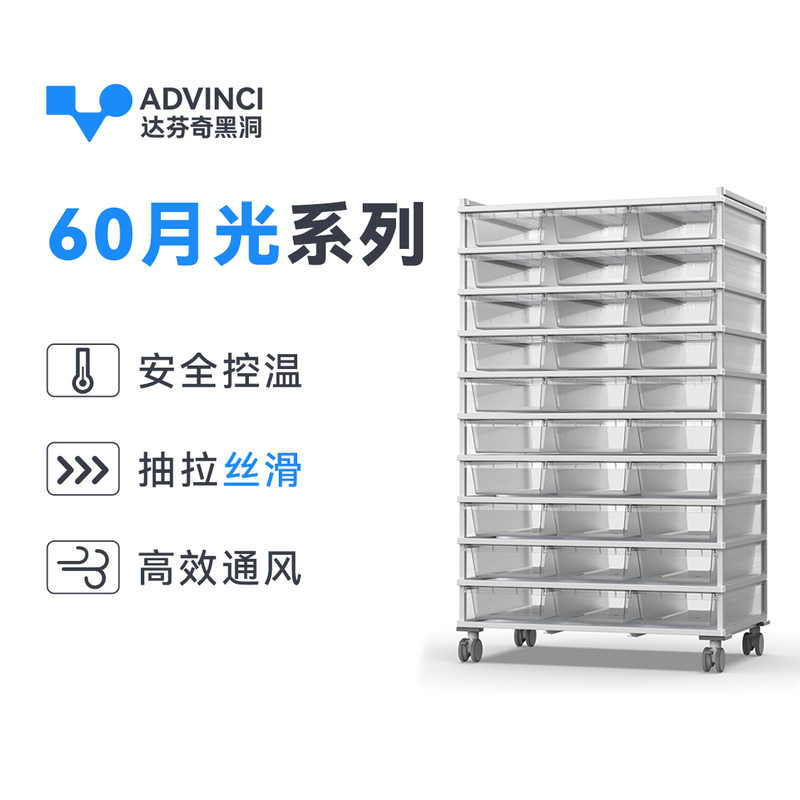 Da Vinci Climbing Cabinet Moonlight 2.0 60 Aluminum Alloy Climbing Frame Leopard Gecko Snake Rack Breeding and Raising Reptile Pet Drawer Da Vinci Climbing Cabinet Moonlight 2.0 60 Aluminum Alloy Climbing Frame Leopard Gecko Snake Rack Breeding and Raising Reptile Pet Drawer