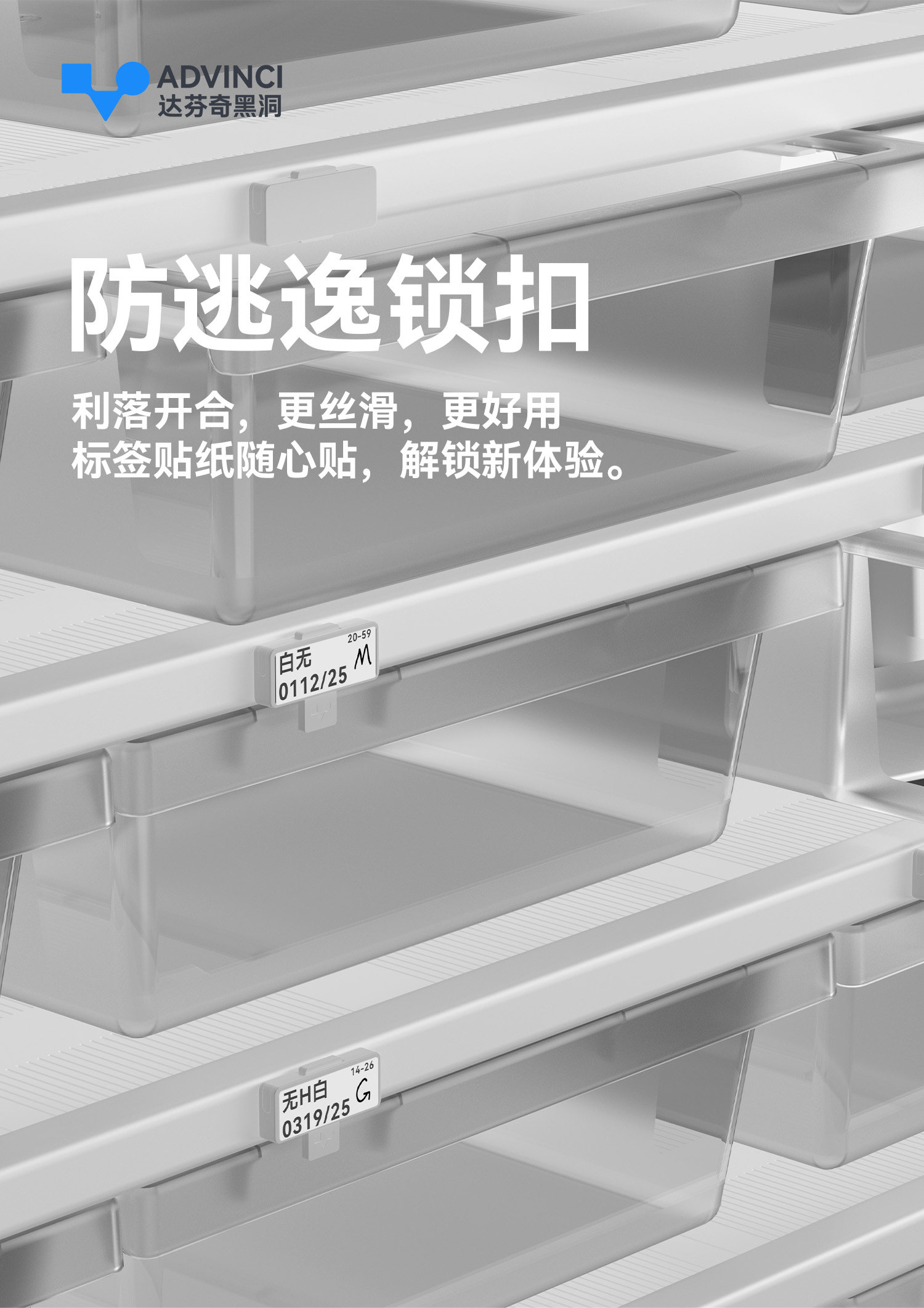【新店】达芬奇黑洞宠物蛇守宫爬柜防开锁扣标签锁防开锁扣 detail 1