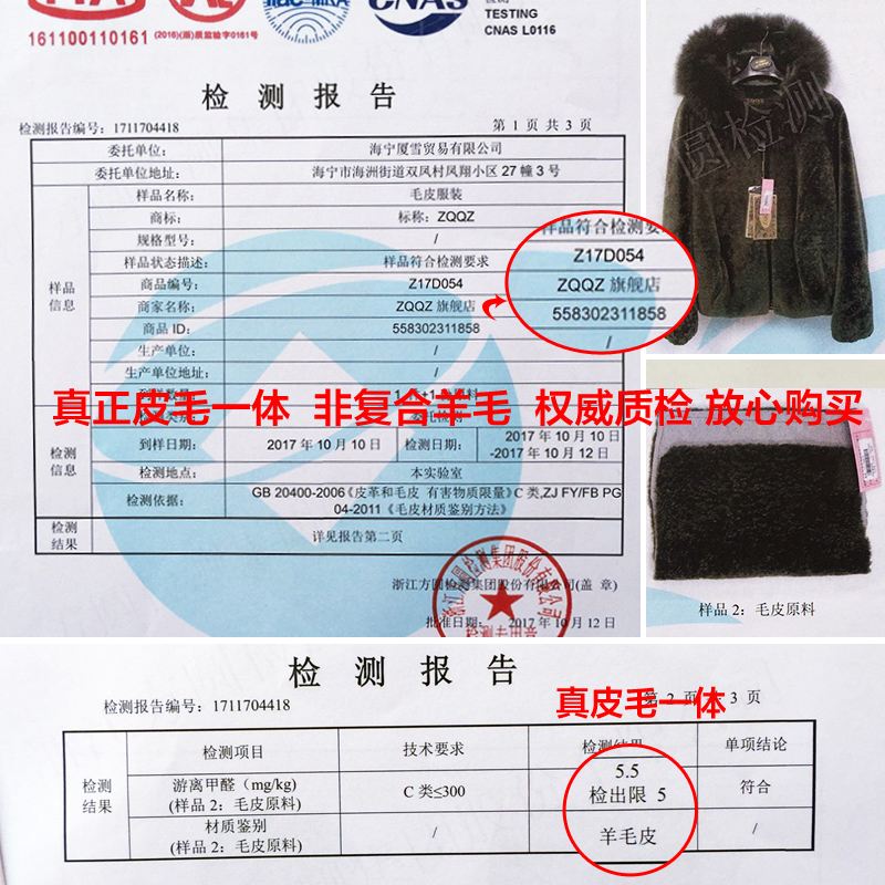 Manteau de fourrure femme ZQQZ - Ref 3172726 Image 5