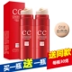 Đầu cọ nấm nhỏ air press air cushion kem nền BB cream che khuyết điểm dưỡng ẩm lâu trôi nhanh chóng cùng kiểu dáng màu đỏ net học sinh CC - Kem BB