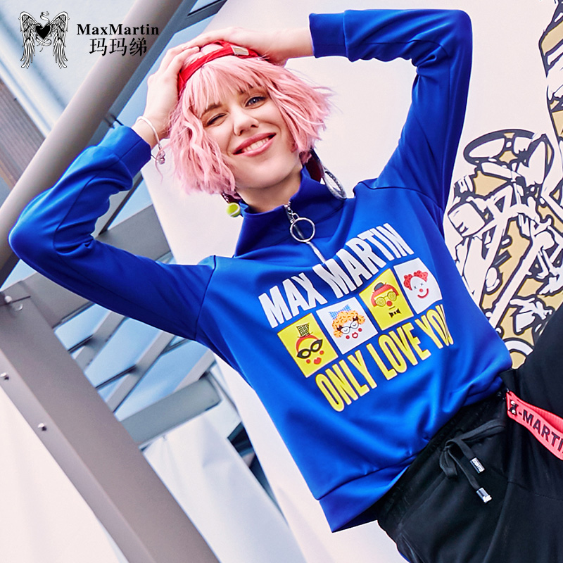 Sweatshirt femme MAXMARTIN    - Ref 3217320 Image 1