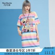  Mamata tide brand loose casual striped t-shirt dress childrens design sense niche 2021 summer new