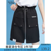  Mamata tide brand high waist solid color pocket straight short skirt drawstring zipper design skirt summer 2021 new