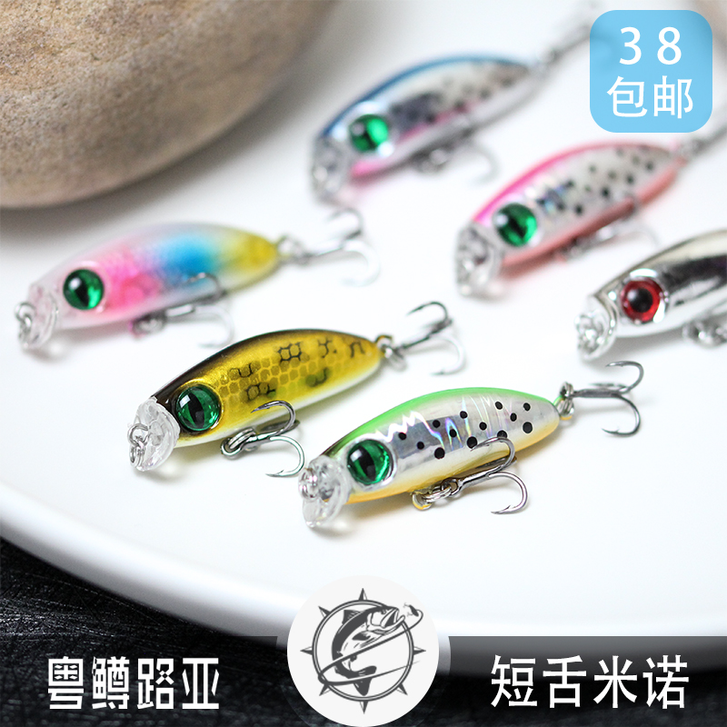 Hellcat Lutheria Japanese Department of Microbait 2 5g grams 35cm Submerged Short Tongue Shallow Mino Roo Flying Teething Red Eyes