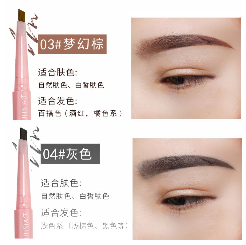 Trang điểm bướm lông mày bút chì nữ không thấm nước và mồ hôi không đánh dấu lâu dài cho người mới bắt đầu xác thực bột lông mày dán thrush artifact nữ - Bút chì lông mày / Bột / Stick chì kẻ mày phẩy sợi