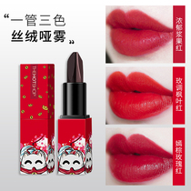 Three-color lipstick a female niche brand does not fade does not touch the Cup does not decolorize the same black rose student model