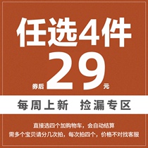 Clearance (optional 4 pieces of 19 yuan) brand new makeup skin care eye shadow lipstick lip glaze blush lip gloss highlight