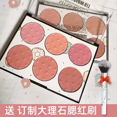 missrose Cheese Blush Cheese Nude Makeup Natural Sun Sun High Light One Trials Trial Bag