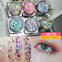 Sequin eye shadow glitter big sequin eye decoration sparkling star Eye eye makeup Super Flash stage makeup gel for children