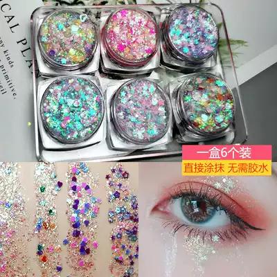 Sequin eyeshadow Glitter Big sequin eye corner decoration Sparkling stars Eye eye makeup Super glitter stage makeup gel for children