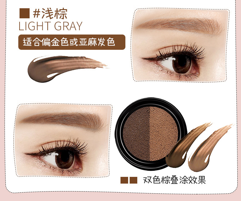 Nhuộm lông mày kem đôi màu đệm không khí lông mày kem không thấm nước kéo dài đích thực không đánh dấu đệm không khí lông mày bột lông mày bút chì chống mồ hôi không phai bàn chải chì kẻ lông mày
