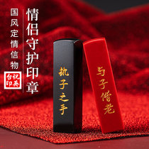  Couple seal name customization A pair to send boyfriend and girlfriend friends name cover private chapter ancient style student lettering gift customization