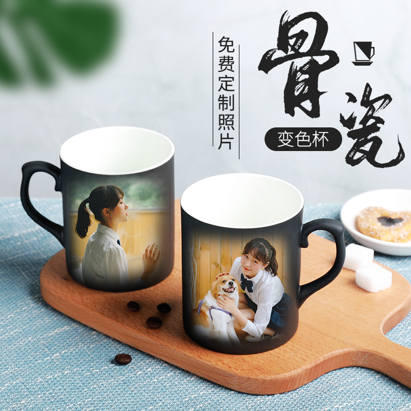 Heated water bone porcelain color changing cup printable picture photo ceramic mug creative personality trend custom sent to men and women