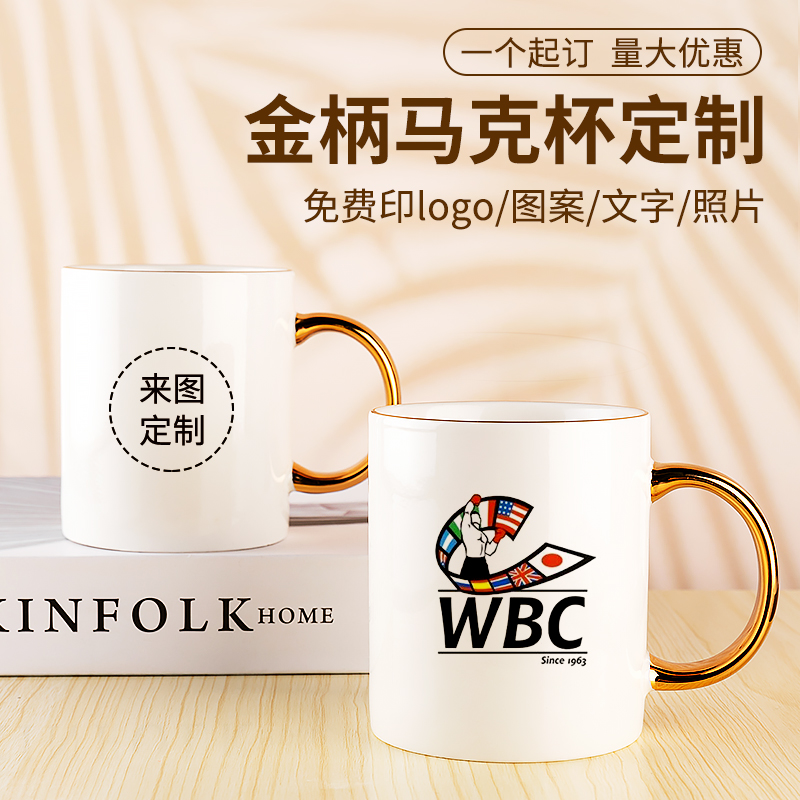 Creative depiction gold painted mug custom logo ceramic water cup couple birthday gift cup print picture photo engraving