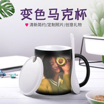 Heating color changing water cup can be printed photo ceramic mug with spoon cover creative trend personality diy customization