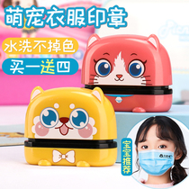 Original kindergarten waterproof name seal customized childrens clothing stamp printing cute lettering name seal customization
