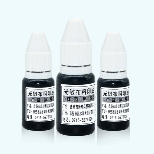 Гуанмин Текстильная принта