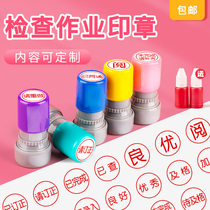Teachers seal check the homework please correct the endorsement read the stamp the primary school teachers comment reward customization
