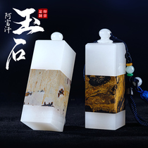 Afghan white jade stone seal engraved private name seal carving custom Chinese painting stone lettering person name square seal seal