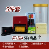 C1-4 Кодирующая машина узловой машины пищевая машина пищевая пластиковая упаковка