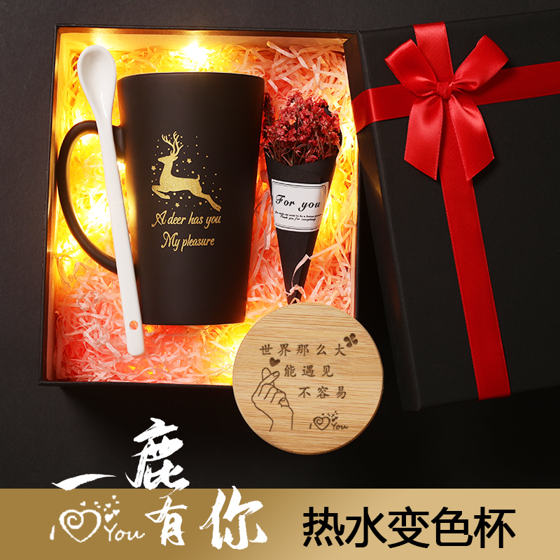 Creative heated water coloring cup personality customization printable photo ceramic mug trend couple birthday gift